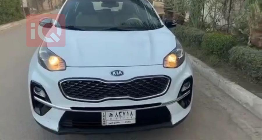 کیا سپۆرتاج